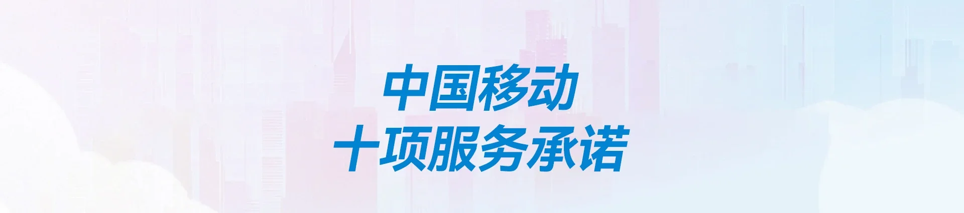 国营牙叉农场移动宽带