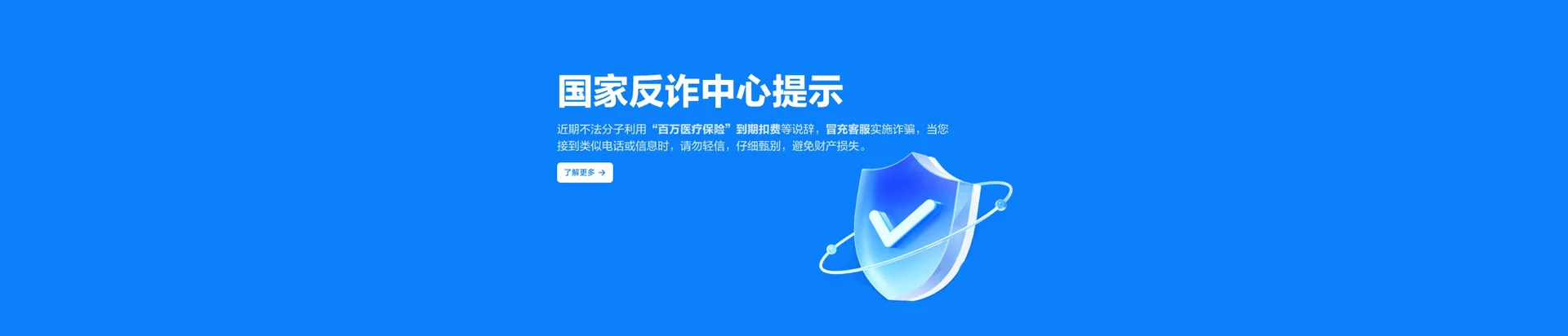 国营牙叉农场移动宽带